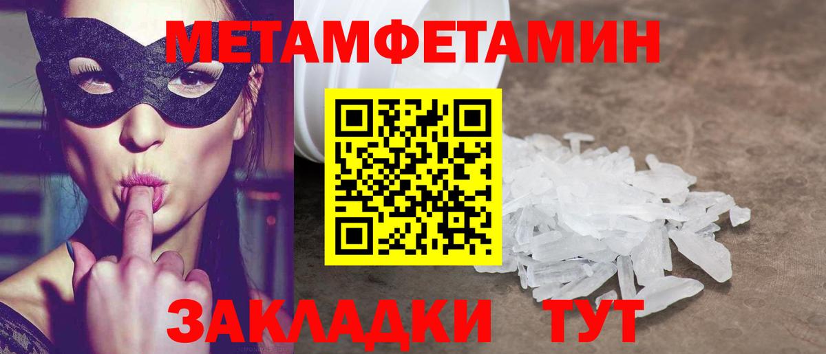 Амфетамин  Amphetamine  Вход с VPN  Ставрополь  Амфетамин VHQ 