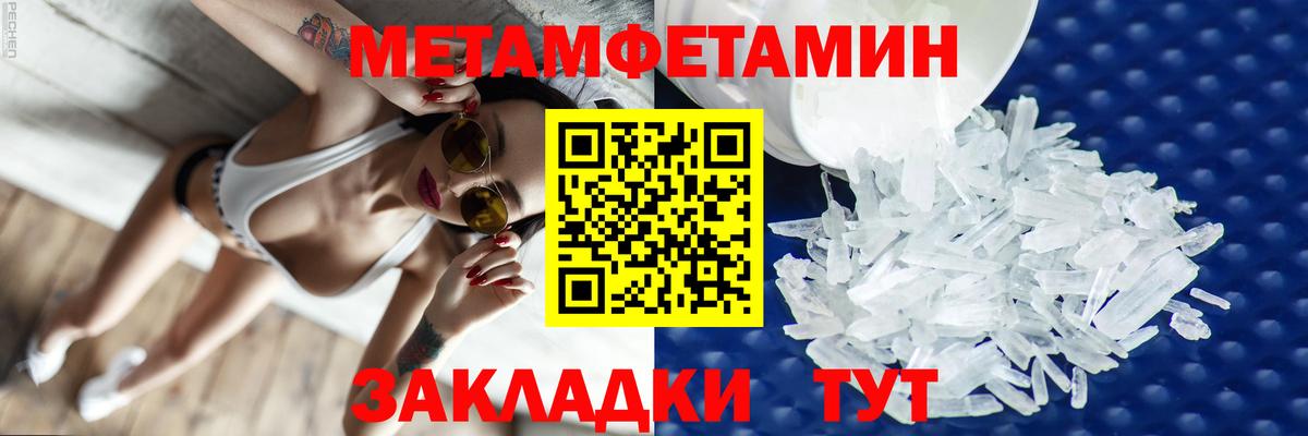 АМФЕТАМИН VHQ Ставрополь