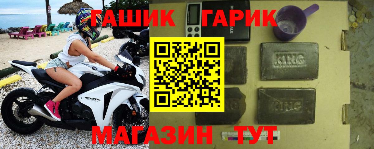 Гашиш  COCAIN  Ставрополь  Вход с VPN  ЭКСТАЗИ  МЕФ кристаллы  МАРИХУАНА  ГЕРОИН 