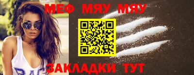 гашиш Партизанск