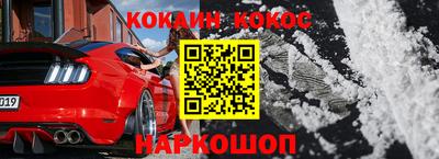 гашиш Партизанск