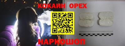 кристаллы Первоуральск