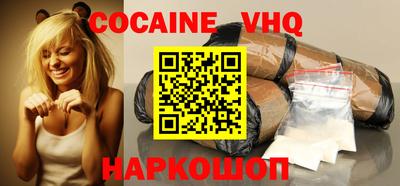 кристаллы Первоуральск