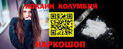 кристаллы Первоуральск