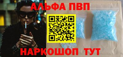 гашиш Партизанск