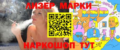 дистиллят марихуана Пенза