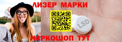гашиш Партизанск