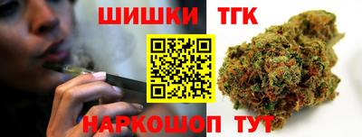 дистиллят марихуана Пенза