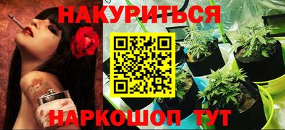 гашиш Партизанск