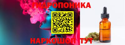 гашиш Партизанск