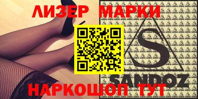 гашиш Партизанск