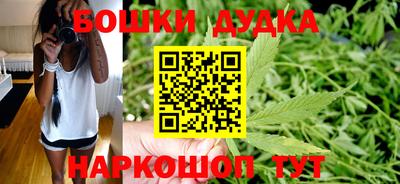 гашиш Партизанск
