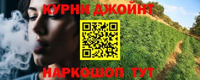 гашиш Партизанск
