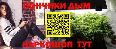 гашиш Партизанск