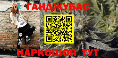 дистиллят марихуана Пенза