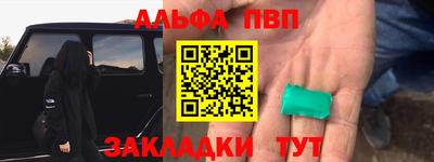 кристаллы Первоуральск