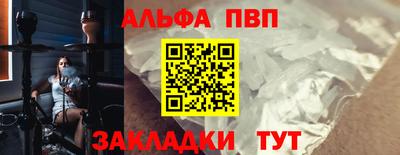 дистиллят марихуана Пенза