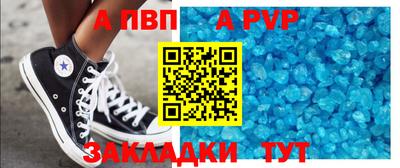 кристаллы Первоуральск