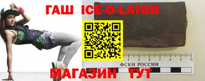 кристаллы Первоуральск