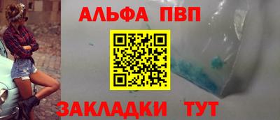 кристаллы Первоуральск