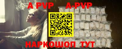 гашиш Партизанск