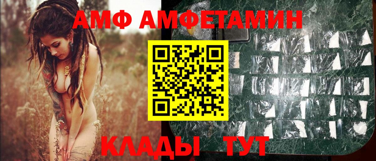 Метамфетамин пудра Ставрополь