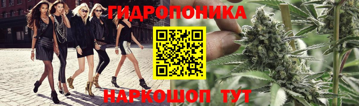 Шишки марихуана LSD WEED Ставрополь