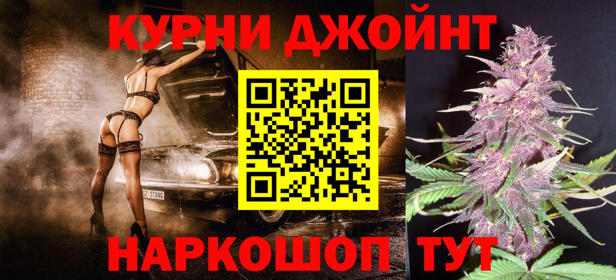 Канабис планчик  МАРИХУАНА THC 21%  Ставрополь  Вход с VPN 